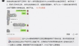 吃瓜爆料大事件真相 网红黑料是什么意思,吃瓜爆料背后的真相与影响