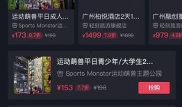 抖音爆料吃瓜观看在线 携程改价门撕开ota最狠潜规则,携程改价门事件揭露OTA行业潜规则黑幕