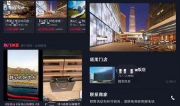 抖音爆料吃瓜观看在线 携程改价门撕开ota最狠潜规则,携程改价门事件揭露OTA行业潜规则黑幕